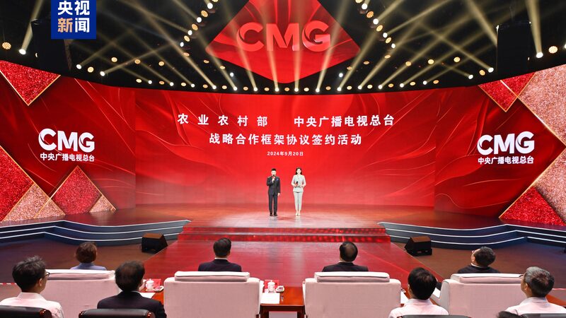 CMG_se_asocia_con_el_Ministerio_de_Agricultura_de_China_para_destacar_las_historias_de_los_agricultores