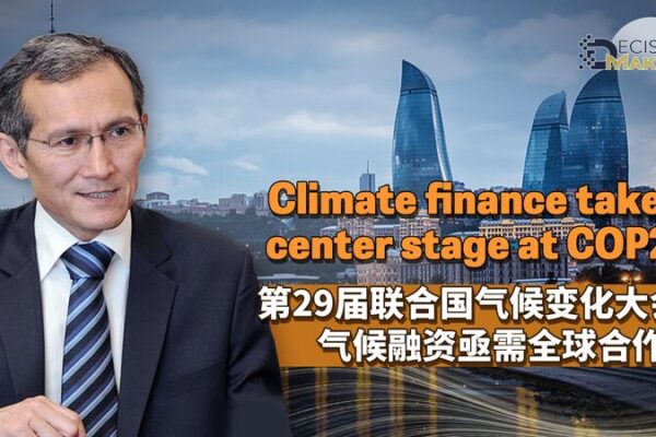 _COP29_en_Baku___El_mundo_se_une_por_el_futuro_del_planeta____
