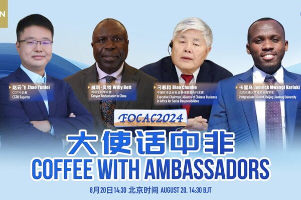 Cafe__con_Embajadores__Forjando_Sociedades_de_Infraestructura_entre_China_y_Kenia video poster