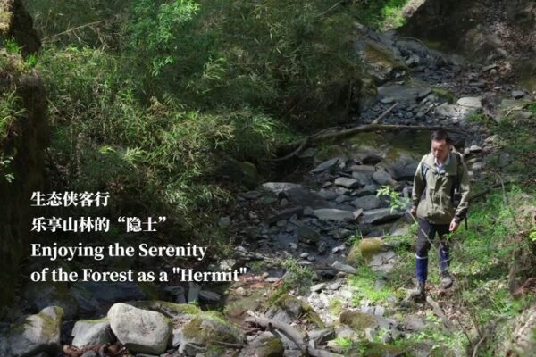 Cambiando libros por botas: la vida salvaje de Xiao Fei como ‘ermitaño’ del bosque Cambiando_libros_por_botas__la_vida_salvaje_de_Xiao_Fei_como__ermitan_o__del_bosque video poster