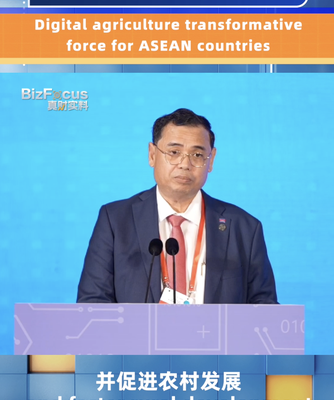 Camboya adopta la revolución de la agricultura digital 🌾🚀 en el Foro China-ASEAN Camboya_adopta_la_revolucio_n_de_la_agricultura_digital____en_el_Foro_China_ASEAN video poster
