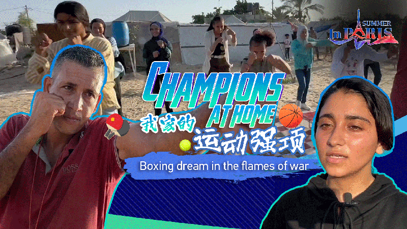 Campeonas_en_casa__El_suen_o_del_boxeo_en_medio_de_la_guerra video poster