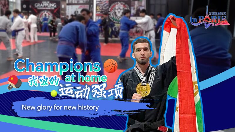 Campeones_en_Casa__Nueva_Gloria_para_una_Nueva_Historia video poster