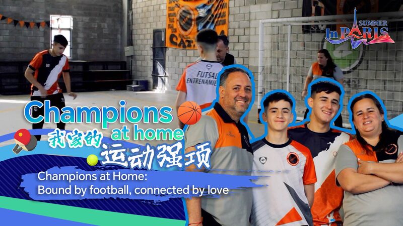 Campeones_en_Casa__Unidos_por_el_Fu_tbol__Conectados_por_el_Amor video poster