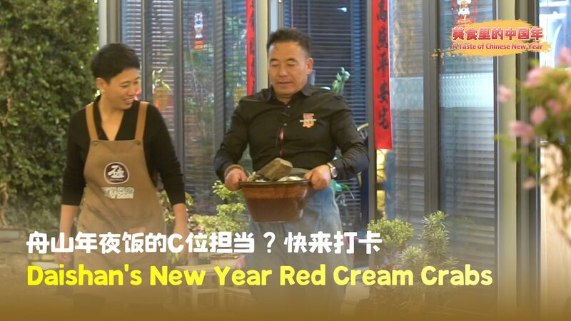 Cangrejos_de_Crema_Roja_de_Daishan__El_Delicioso_Sabor_del_An_o_Nuevo_Chino___ video poster