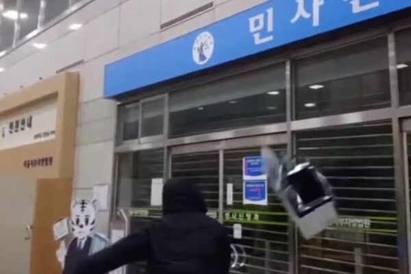 Caos en Seúl: Seguidores irrumpen en el tribunal tras extensión de detención de Yoon Caos_en_Seu_l__Seguidores_irrumpen_en_el_tribunal_tras_extensio_n_de_detencio_n_de_Yoon video poster