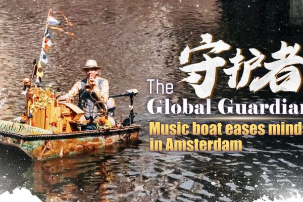 Capitán de la Alegría: El Barco Musical de Ámsterdam Lleva Sonrisas en la Pandemia Capita_n_de_la_Alegri_a__El_Barco_Musical_de_A_msterdam_Lleva_Sonrisas_en_la_Pandemia video poster