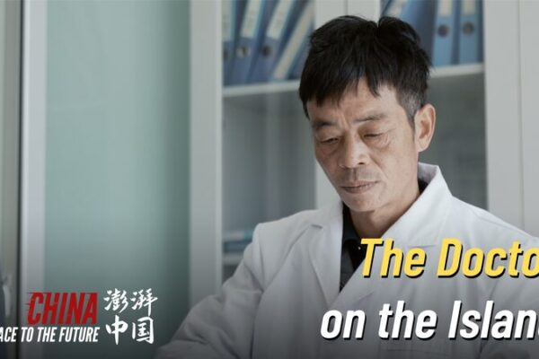 Carrera_hacia_el_Futuro__El_Doctor_que_Lleva_Esperanza_a_la_Isla_Huiyu video poster