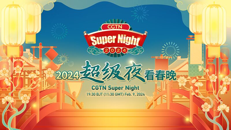 _Celebra_el_An_o_del_Drago_n_con_la_Super_Noche_Multilingu_e_de_CGTN____ video poster