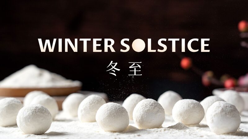 Celebraciones_del_Solsticio_de_Invierno__Tradiciones_Antiguas__Comilonas_Gigantes_y_Aventuras_Nevadas video poster