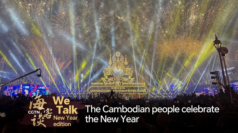 Celebrando_2025__Camboya_da_la_bienvenida_al_An_o_Nuevo_con_deslumbrantes_festividades video poster