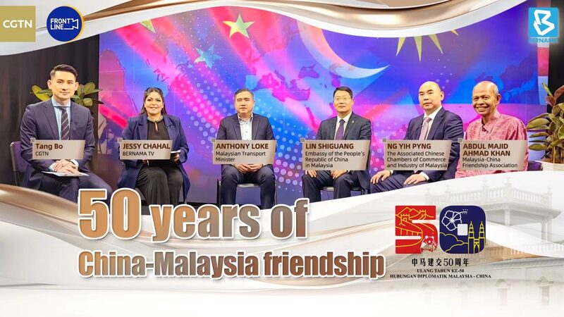 Celebrando_50_An_os__China_y_Malasia_Fortalecen_Lazos_en_una_Animada_Mesa_Redonda_en_Kuala_Lumpur video poster
