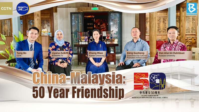 Celebrando_50_an_os_de_amistad_eterna_entre_China_y_Malasia video poster