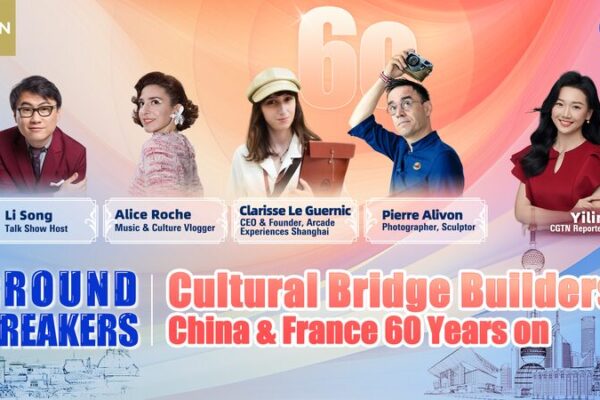Celebrando_60_An_os_de_Relaciones_China_Francia__Influencers_Unen_Culturas_a_Trave_s_del_Arte video poster