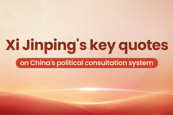 Celebrando 75 años del CPPCC de China: La visión de Xi para la democracia del pueblo 🎉 Celebrando_75_an_os_del_CPPCC_de_China__La_visio_n_de_Xi_para_la_democracia_del_pueblo__