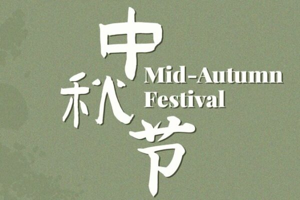 Celebrando el Festival del Medio Otoño: Abrazando las Tradiciones Lunares 🌕 Celebrando_el_Festival_del_Medio_Oton_o__Abrazando_las_Tradiciones_Lunares__