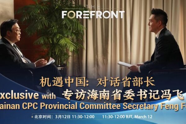 Charla exclusiva con el líder de Hainan: Cómo la isla de China se está convirtiendo en un punto de interés global Charla_exclusiva_con_el_li_der_de_Hainan__Co_mo_la_isla_de_China_se_esta__convirtiendo_en_un_punto_de_intere_s_global video poster