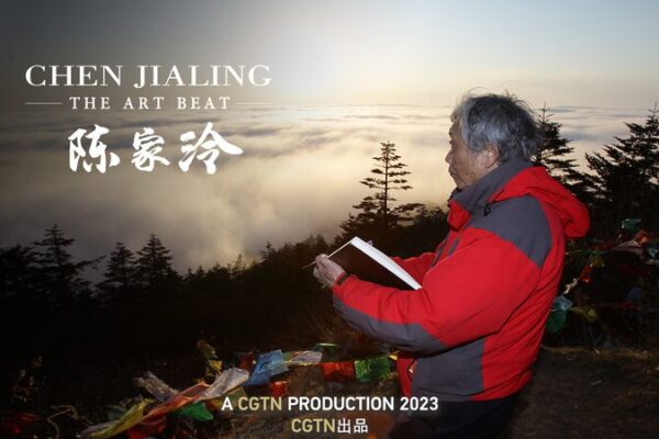 Chen_Jialing__Abrazando_el_Espi_ritu_de_los_Ciruelos_en_Flor_a_Trave_s_del_Arte video poster