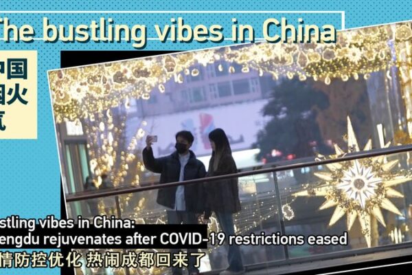 Chengdu renace a la vida mientras se suavizan las restricciones de COVID-19 🎉 Chengdu_renace_a_la_vida_mientras_se_suavizan_las_restricciones_de_COVID_19__ video poster
