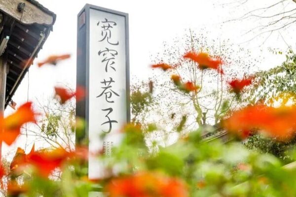 Chengdu_se_prepara_para_el_auge_del_turismo_de_primavera_durante_el_Festival_Qingming video poster