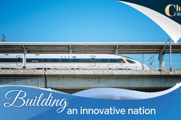 China_2024__Liderando_el_Futuro_de_la_Innovacio_n__