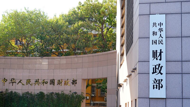 China_Abre_Puertas__Tratamiento_Igualitario_para_Empresas_Extranjeras_en_Adquisiciones_Gubernamentales