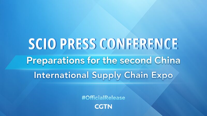 _China_Comparte_Emocionantes_Actualizaciones_de_Preparacio_n_para_la_Segunda_Expo_Internacional_de_la_Cadena_de_Suministro_ video poster