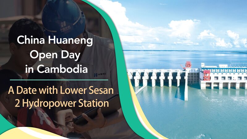 China_Huaneng_abre_las_puertas_de_la_estacio_n_hidroele_ctrica_ma_s_grande_de_Camboya video poster