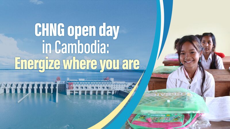 China_Huaneng_ilumina_Camboya_con_una_enorme_central_hidroele_ctrica__ video poster