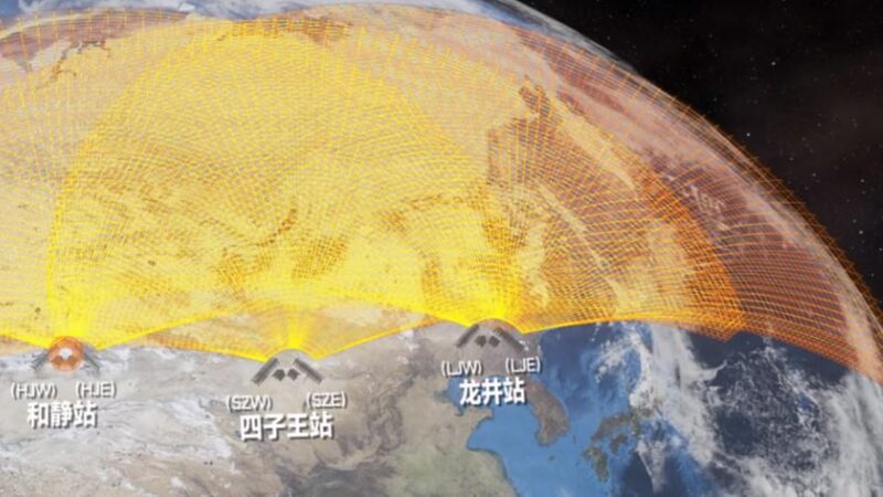 China_Presenta_Nuevos_Datos_de_Radar_que_Mejoran_los_Prono_sticos_Globales_del_Clima_Espacial__