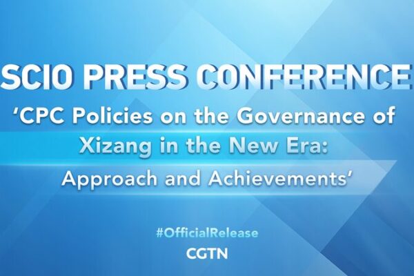 China Presenta Políticas de Nueva Era para el Gobierno de Xizang 🚀 China_Presenta_Poli_ticas_de_Nueva_Era_para_el_Gobierno_de_Xizang__ video poster