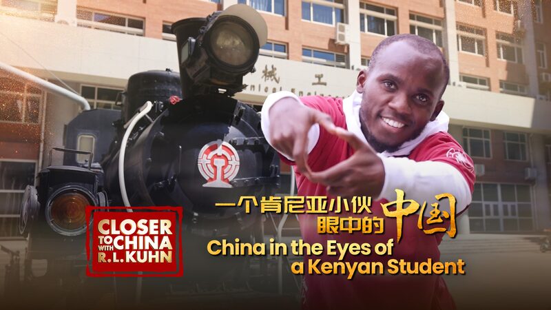 China_a_trave_s_de_los_ojos_de_un_estudiante_keniano__el_viaje_de_descubrimiento_de_Kariuki video poster