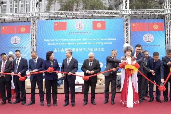 China abre el Taller Luban en la Universidad de Kirguistán 🎓✨ China_abre_el_Taller_Luban_en_la_Universidad_de_Kirguista_n___ video poster