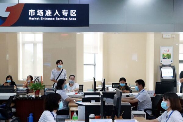 China_abre_ma_s_puertas__nuevas_directrices_impulsan_el_acceso_al_mercado__