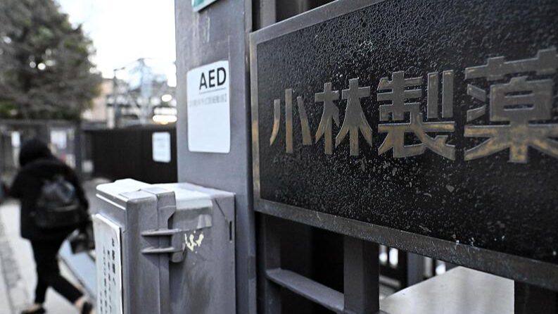 China_advierte_sobre_suplementos_japoneses_tras_esca_ndalo_de_salud