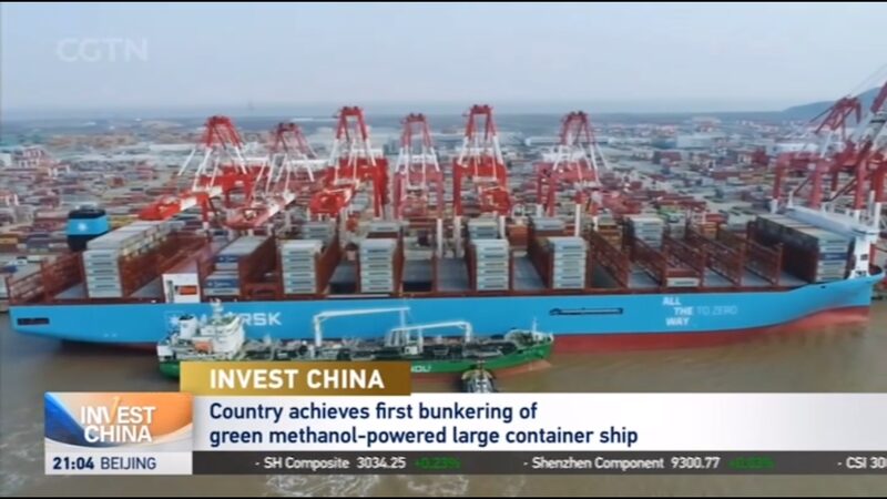 China_alcanza_un_nuevo_nivel__primer_buque_portacontenedores_abastecido_con_metanol_verde___ video poster