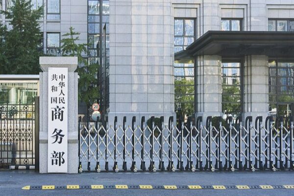 China amplía investigación antidumping sobre importaciones de brandy de la UE 🍷 China_ampli_a_investigacio_n_antidumping_sobre_importaciones_de_brandy_de_la_UE__
