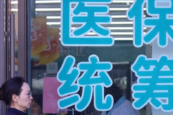 ¡China amplía la cobertura médica para enfermedades raras y añade 13 nuevos medicamentos! 💊🌟 _China_ampli_a_la_cobertura_me_dica_para_enfermedades_raras_y_an_ade_13_nuevos_medicamentos____