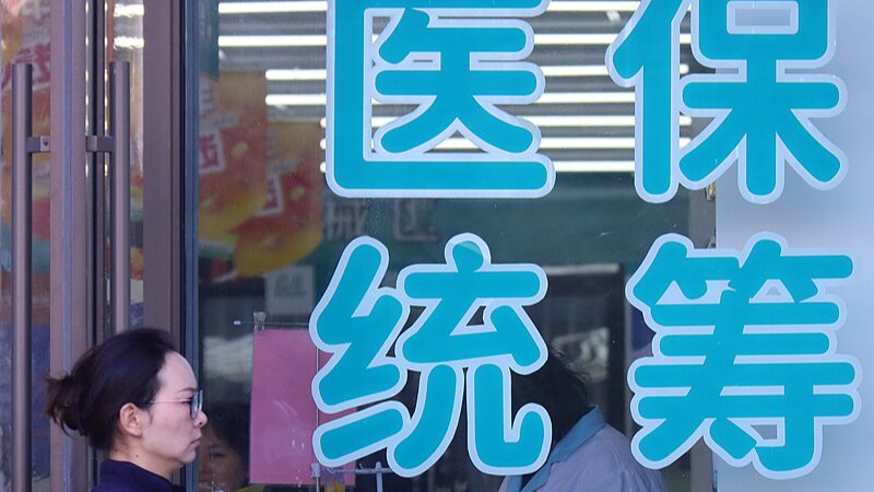 _China_ampli_a_la_cobertura_me_dica_para_enfermedades_raras_y_an_ade_13_nuevos_medicamentos____