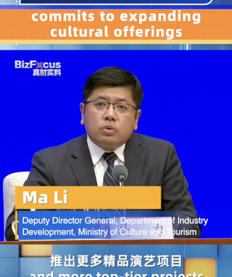 China amplía su escena artística: ¡Más espectáculos culturales para disfrutar! 🎭 China_ampli_a_su_escena_arti_stica___Ma_s_especta_culos_culturales_para_disfrutar___ video poster