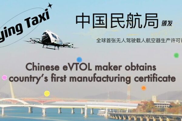 China aprueba la producción en masa del primer eVTOL certificado del mundo 🚁 China_aprueba_la_produccio_n_en_masa_del_primer_eVTOL_certificado_del_mundo__ video poster