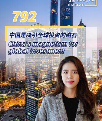 China brilla: ¿Por qué todos invierten en 2023? 🌟 China_brilla___Por_que__todos_invierten_en_2023___ video poster