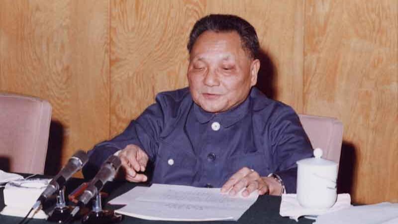 China_celebra_el_120o_aniversario_del_nacimiento_de_Deng_Xiaoping__