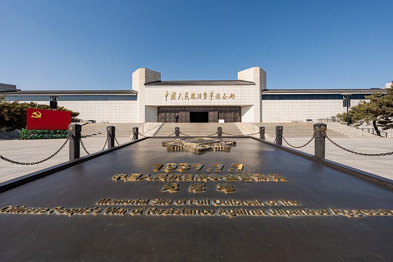 China_conmemora_el_87_o_aniversario_del_incidente_del_Puente_Lugou____ video poster