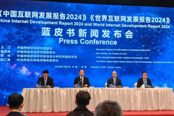China_construye_alrededor_de_10_000_fa_bricas_inteligentes__revela_conferencia_de_Internet