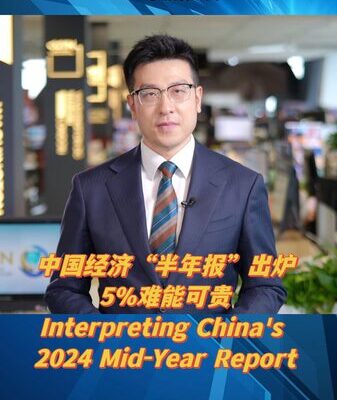 China crece un 5% en la primera mitad de 2024: ¡La economía se enciende! 🔥 China_crece_un_5__en_la_primera_mitad_de_2024___La_economi_a_se_enciende___ video poster