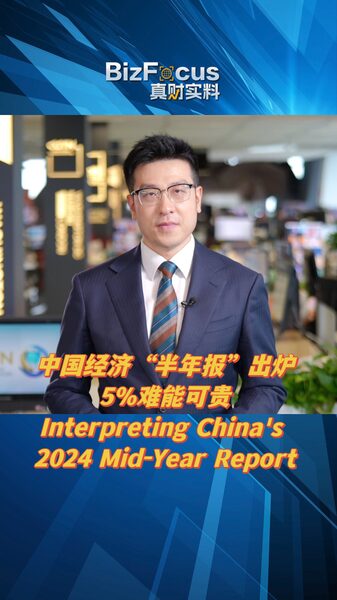 China_crece_un_5__en_la_primera_mitad_de_2024___La_economi_a_se_enciende___ video poster