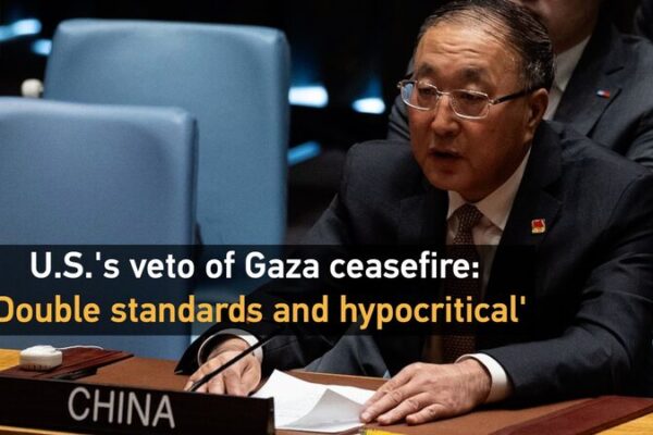 China_critica_a_EE_UU__por_vetar_alto_al_fuego_en_Gaza___Doble_moral___ video poster