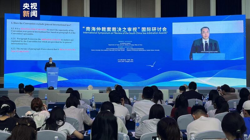 China_desafi_a_el_arbitraje_del_Mar_de_China_Meridional_por_malinterpretacio_n_de_las_leyes_mari_timas____