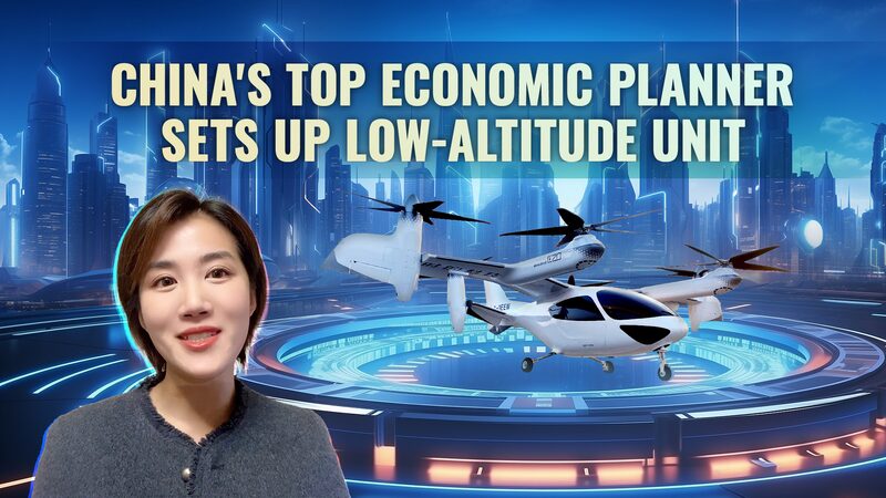 China_despega_con_un_nuevo_Departamento_de_Economi_a_de_Baja_Altitud___ video poster